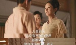 国产一级爱,浪漫邂逅，深情演绎